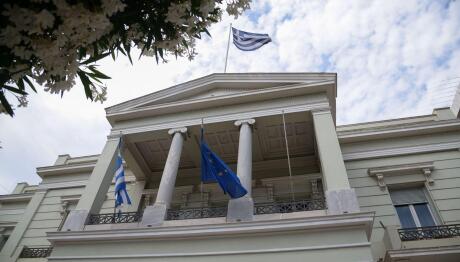 Υπουργείο Εξωτερικών