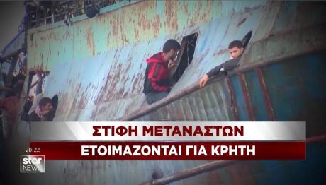 Στίφη μεταναστών στη Λιβύη ετοιμάζονται για την Κρήτη