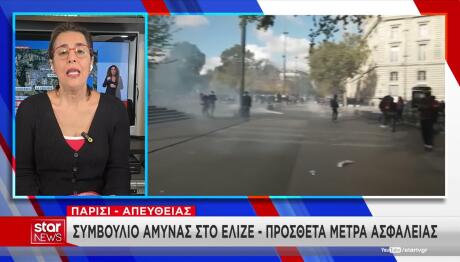 Παρίσι Δεναξά