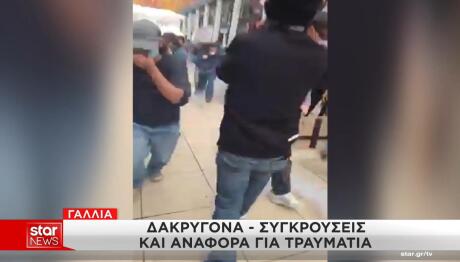 Σε Κλοιό Διαδηλώσεων Η Γαλλία