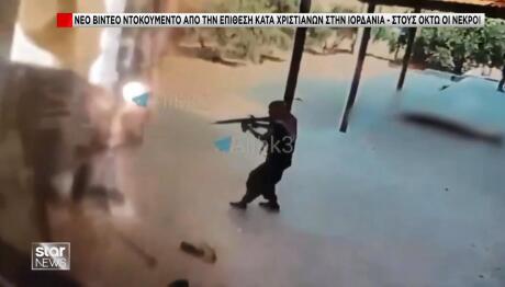 επίθεση σε ελληνορθόδοξη εκκλησία στην Ιορδανία