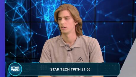 Κωνσταντίνος Κωνσταντινόπουλος Star Tech