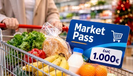 Market Pass: Έως 1.000 ευρώ και πληρωμή πριν τα Χριστούγεννα