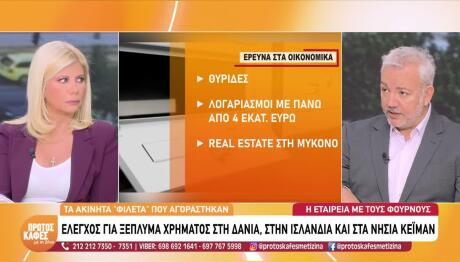 Pizza Fan: Τρία Σενάρια Για Το Μέλλον Των Εργαζομένων