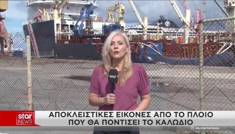 Αποκλειστικές εικόνες Star με τα γαλλικό ερευνητικό στο λιμάνι Ηρακλείου