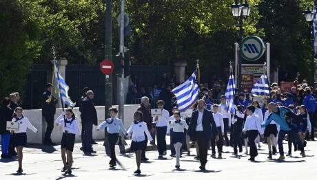 Μαθητική Παρέλαση