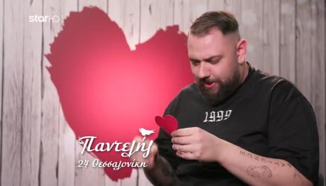 First Dates Παντελής: Δε Μπορούσε Να Βρει Το Ραβασάκι
