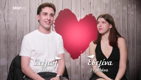 First Dates: Εβελίνα και Στέλιος Πλήρωσαν Ξεχωριστά