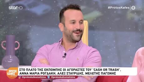 Σταυρίδης: «Ήμουν σε κώμα και ζω εξαιτίας του σταυρού»