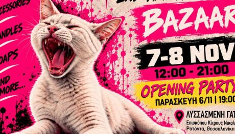 La Belva - 2nd Animal Fest