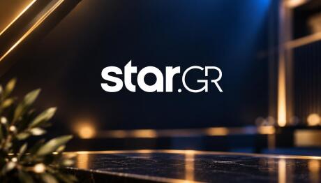 Το Star.gr Βραβεύτηκε Από Τα Hellenic Business Awards 2026