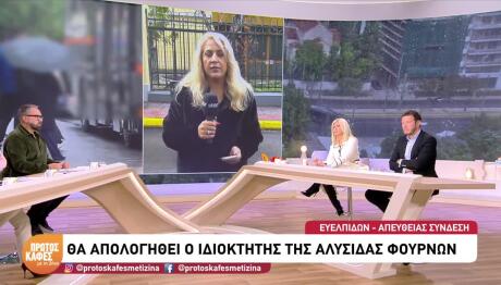 Χωριάτικο: Στο Μικροσκόπιο Συνάντηση Με Δήμαρχο Και Διαρροή Εγγράφου