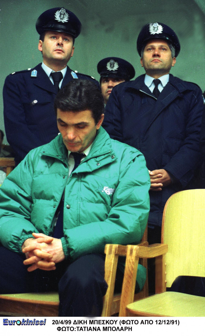 Δίκη Μπέσκου το 1991