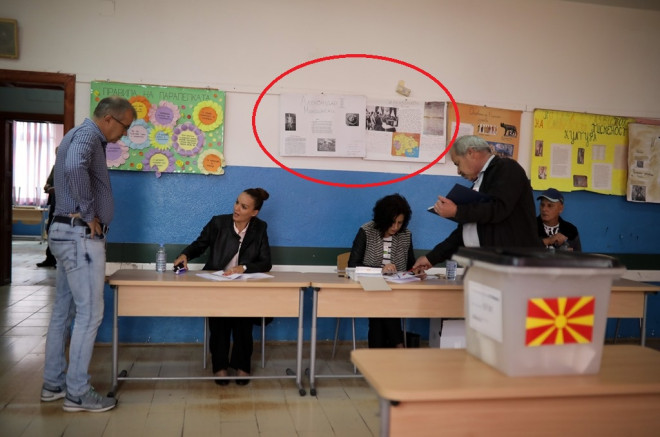 Το εκλογικό κέντρο που ψήφισε ο Ζάεφ είχε αλυτρωτικό χάρτη