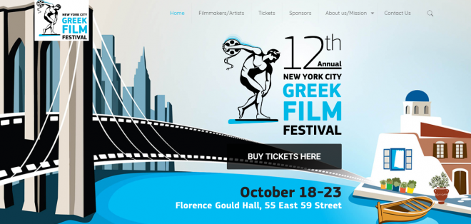 12ο New York Greek City Film Festival  