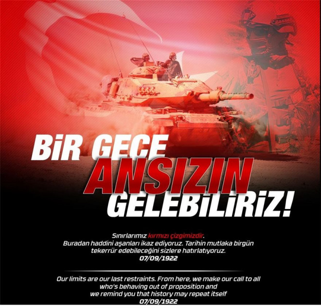 Το μήνυμα των Τούρκων χάκερ στη σελίδα της ΕΡΤ