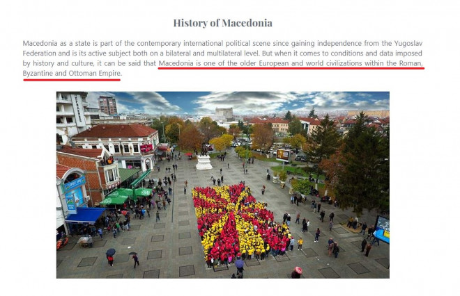 Οι Σκοπιανοί επιμένουν πως είναι απόγονοι των Μακεδόνων