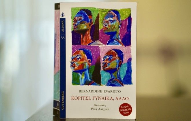 «Βουτιά» στην ανάγνωση: Βιβλία που δεν πρέπει να λείπουν από τη βαλίτσα σου