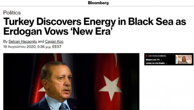 To δημοσίευμα του Bloomberg για τα κοιτάσματα ενέργειας στη Μαύρη Θάλασσα