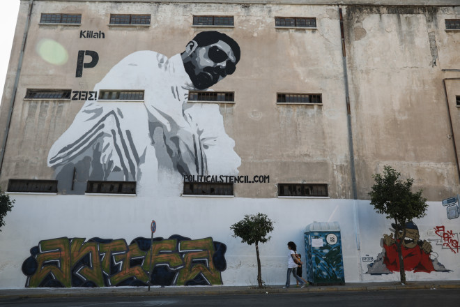  Γκράφιτι στο Κερατσίνι στη μνήμη του Παύλου Φύσσα