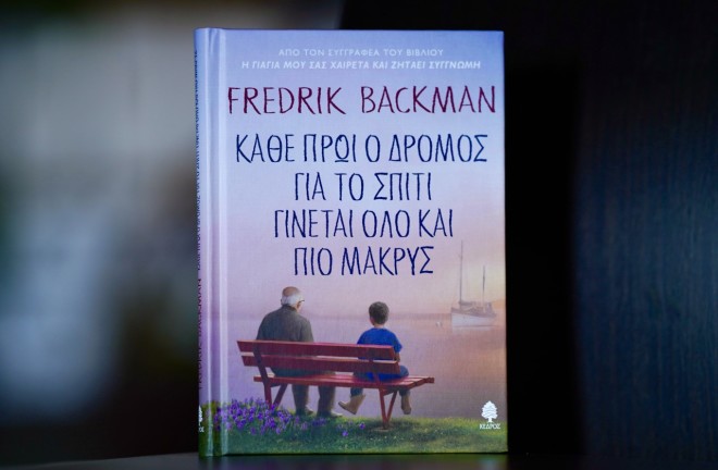 Fredrik Backman 