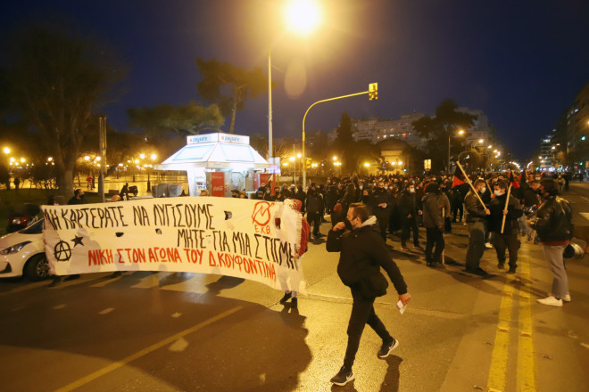 Aλληλέγγυοι του Κουφοντίνα στη Θεσσαλονίκη- φωτογραφία Eurokinissi