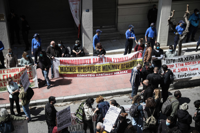 Εικόνα από τη διαμαρτυρία εργαζομένων στον «Άγιο Σάββα» έξω από το υπουργείο Υγείας- φωτογραφία Eurokinissi