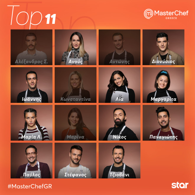 MasterChef 5 - Οι 11 καλύτεροι παίκτες του διαγωνισμού μαγειρικής