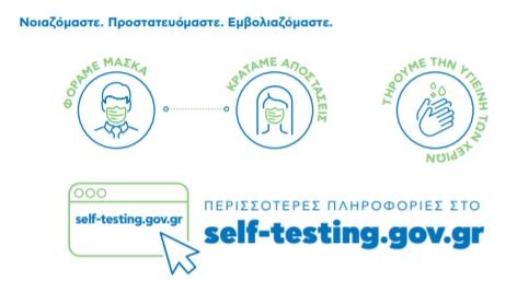 self test gov