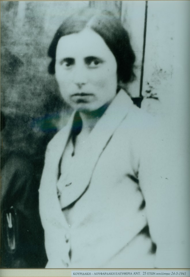Η κόρη του Λουφαρδαντώνη, Ελευθερία, ήταν η πρώτη που εκτελέστηκε εν ψυχρώ από το Γερμανό στρατιώτη την τέταρτη ημέρα της Μάχης της Κρήτης