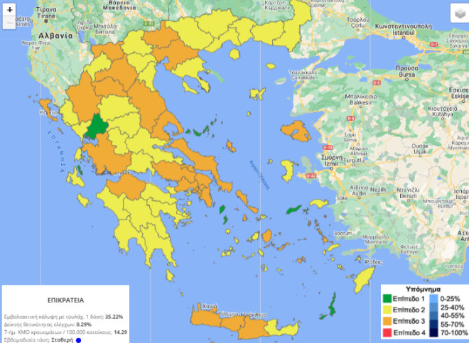 επιδημιολογικός χάρτης Covid-19 Ελλάδα 