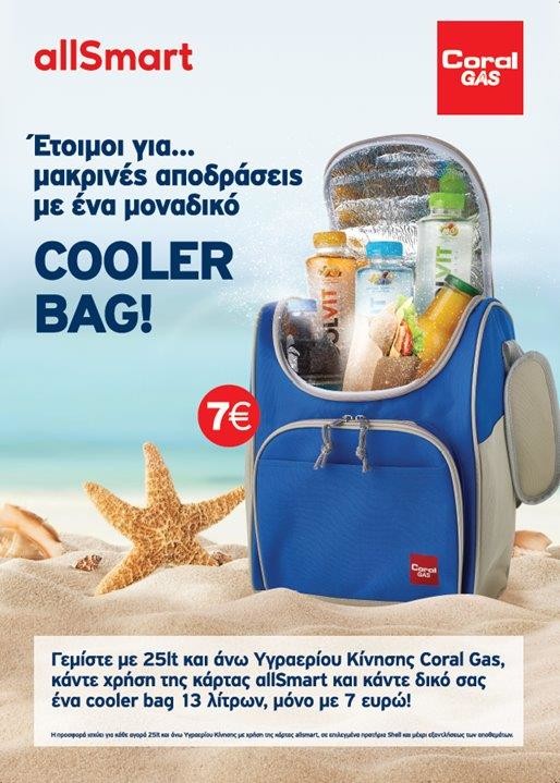 Shell - Cooler Bag