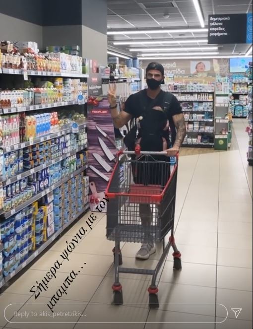 Ο Άκης Πετρετζίκης για ψώνια με τον νεογέννητο γιο του 