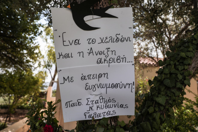 Eπισκέπτες αφήνουν σημειώματα εκφράζοντας την ευγνωμοσύνη τους στο πατρικό σπίτι του Μίκη Θεοδωράκη 