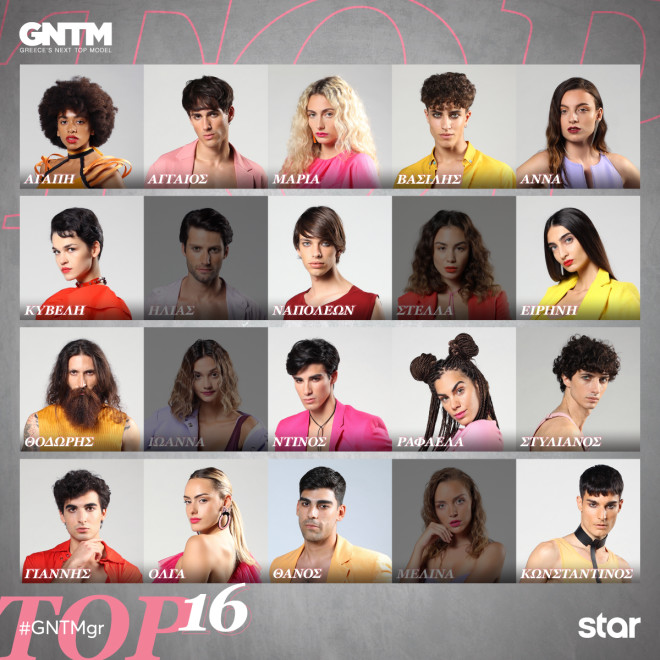 Οι top 16 του GNTM 4