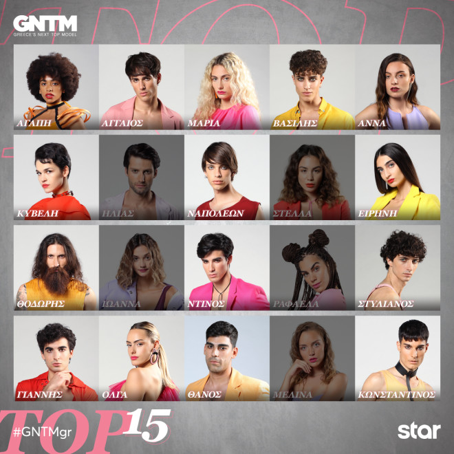Οι top 15 του GNTM 4