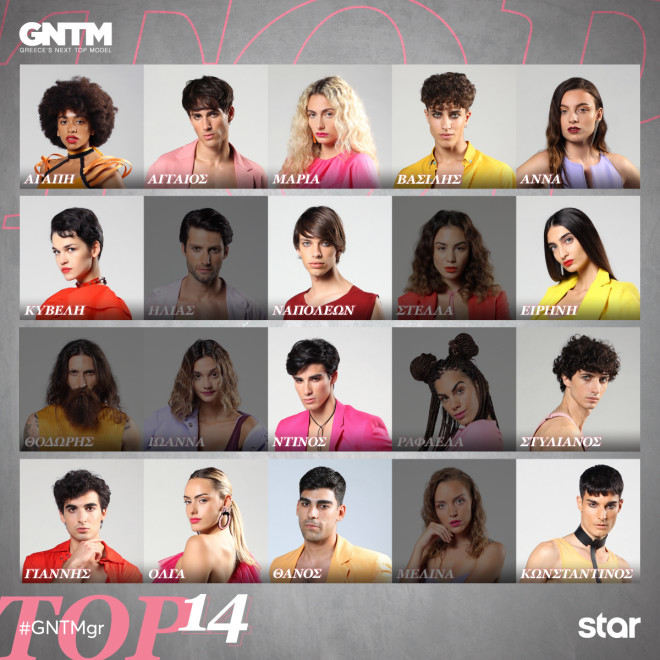 Οι 14 διαγωνιζόμενοι του GNTM 4
