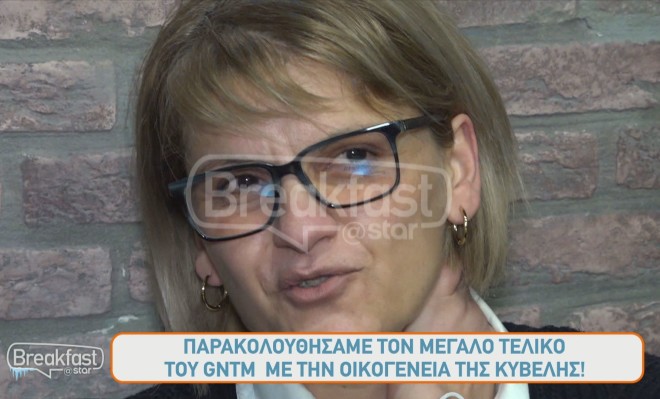Συγκινημένη η οικογένεια της Κυβέλης για τη νίκη της στον τελικό του GNTM 4