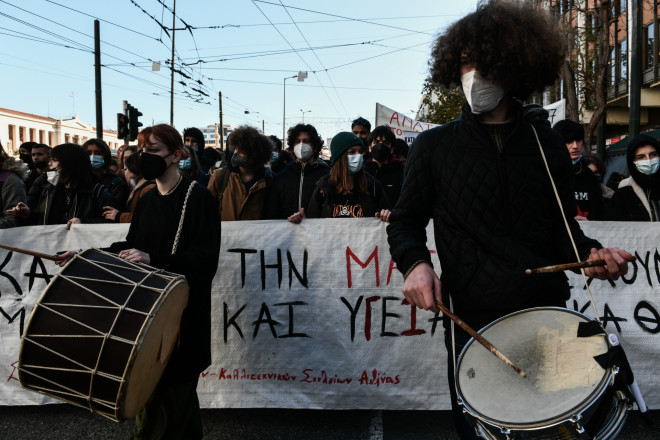 συλλαλητήριο Αθήνα