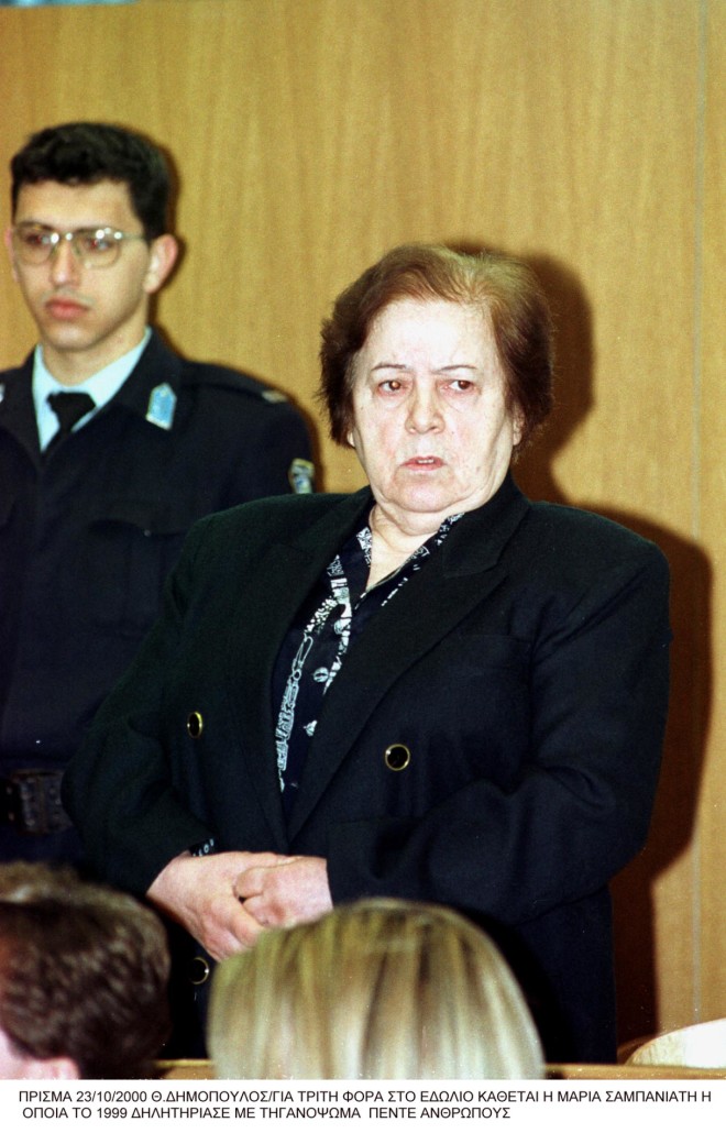 Η Μαρία Σαμπανιώτη την ημέρα της δίκης της