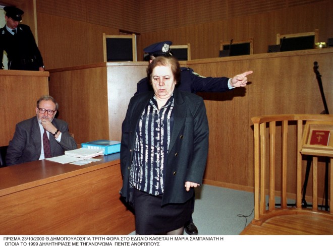 Η δίκη της Μαρίας Σαμπανιώτη ξεκίνησε τον Απρίλιο του 1993.