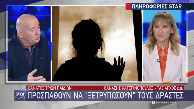 Πάτρα - Ο Θανάσης Κατερινόπουλος στο Star