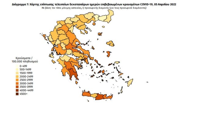 χάρτης κρουσμάτων Ελλάδα