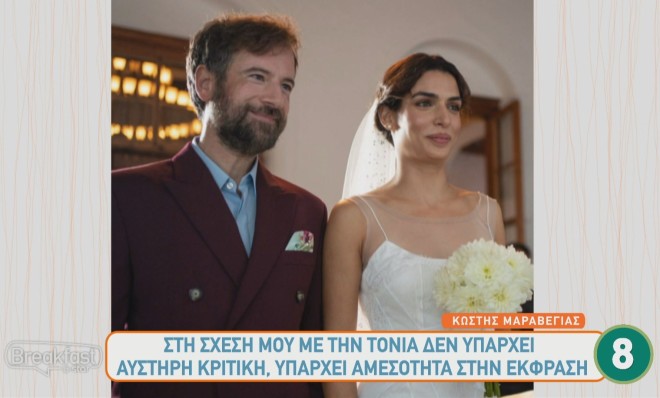 Ο Κωστής Μαραβέγιας και η Τόνια Σωτηροπούλου παντρεύτηκαν τον περασμένο Οκτώβριο στην Ύδρα