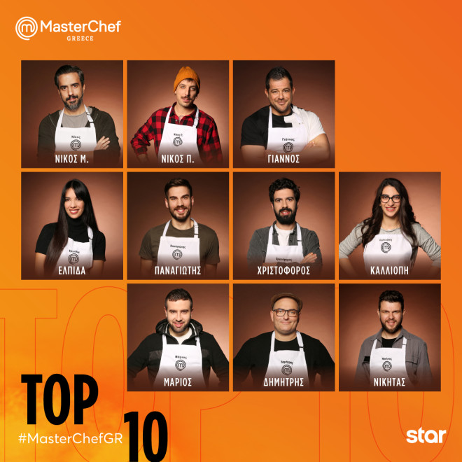 Master Chef 2022 παίκτες