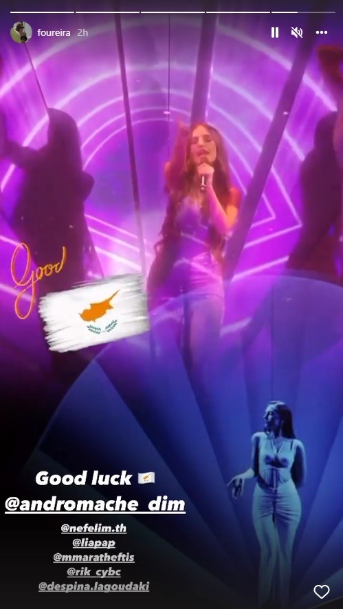 Ανδρομάχη Eurovision