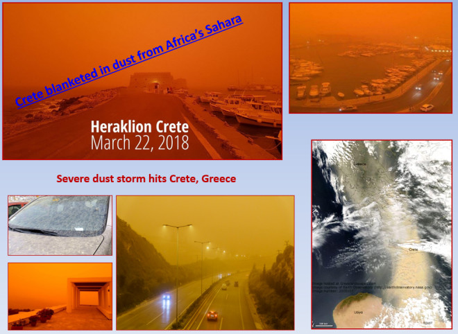 Καταιγίδα σκόνης της ερήμου  στην Κρήτη