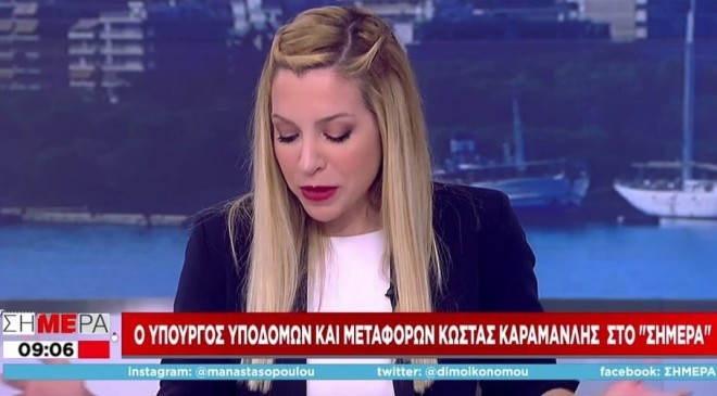 Η Μαρία Αναστασοπούλου διάβασε δημόσια το μήνυμα του Άκη Πετρετζίκη