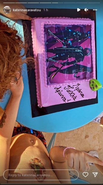Καραβάτου: Το πάρτι και η εντυπωσιακή τούρτα για τα γενέθλια του γιου της