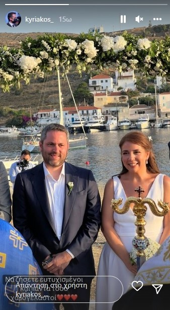 Story του Κυριάκου Μητσοτάκη στο Instagram για τον γάμο των συνεργατών του στη Τζια   